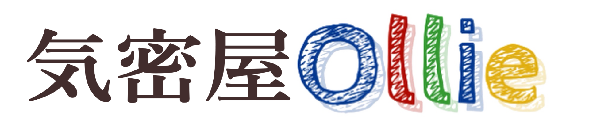 気密屋ollie（オーリー）